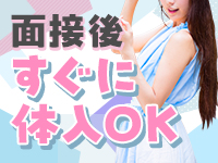 高級添い寝クラブ ピュアッ娘で働くメリット7