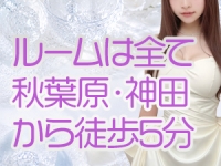 メンズエステPure Collection（ピュアコレクション）で働くメリット1