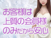 メンズエステPure Collection（ピュアコレクション）で働くメリット2