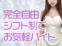 メンズエステPure Collection（ピュアコレクション）で働くメリット3