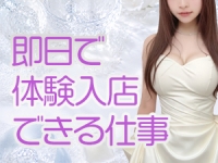 メンズエステPure Collection（ピュアコレクション）で働くメリット4
