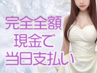 メンズエステPure Collection（ピュアコレクション）で働くメリット6