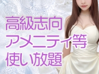 メンズエステPure Collection（ピュアコレクション）で働くメリット7