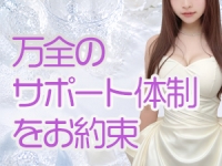 メンズエステPure Collection（ピュアコレクション）で働くメリット8