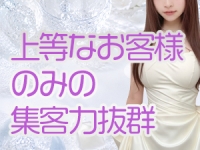 メンズエステPure Collection（ピュアコレクション）で働くメリット9