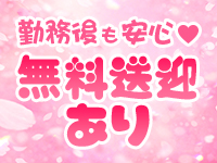 ぴゅあドールで働くメリット4