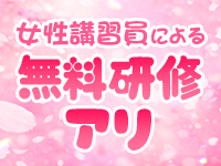 ぴゅあドールで働くメリット5