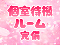ぴゅあドールで働くメリット6