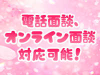 ぴゅあドールで働くメリット9