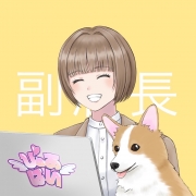 女性スタッフが優しい！！