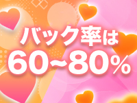 ぴゅあグループで働くメリット2