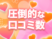 ぴゅあグループで働くメリット8