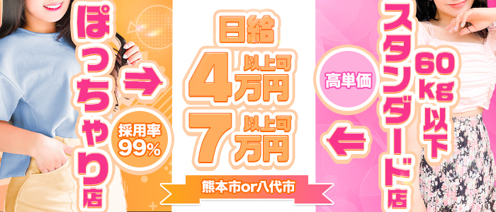 ぴゅあグループ