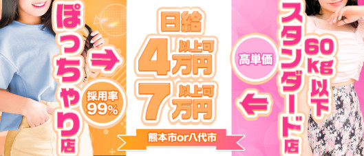 ぴゅあグループ