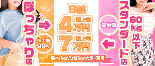 ぴゅあグループ