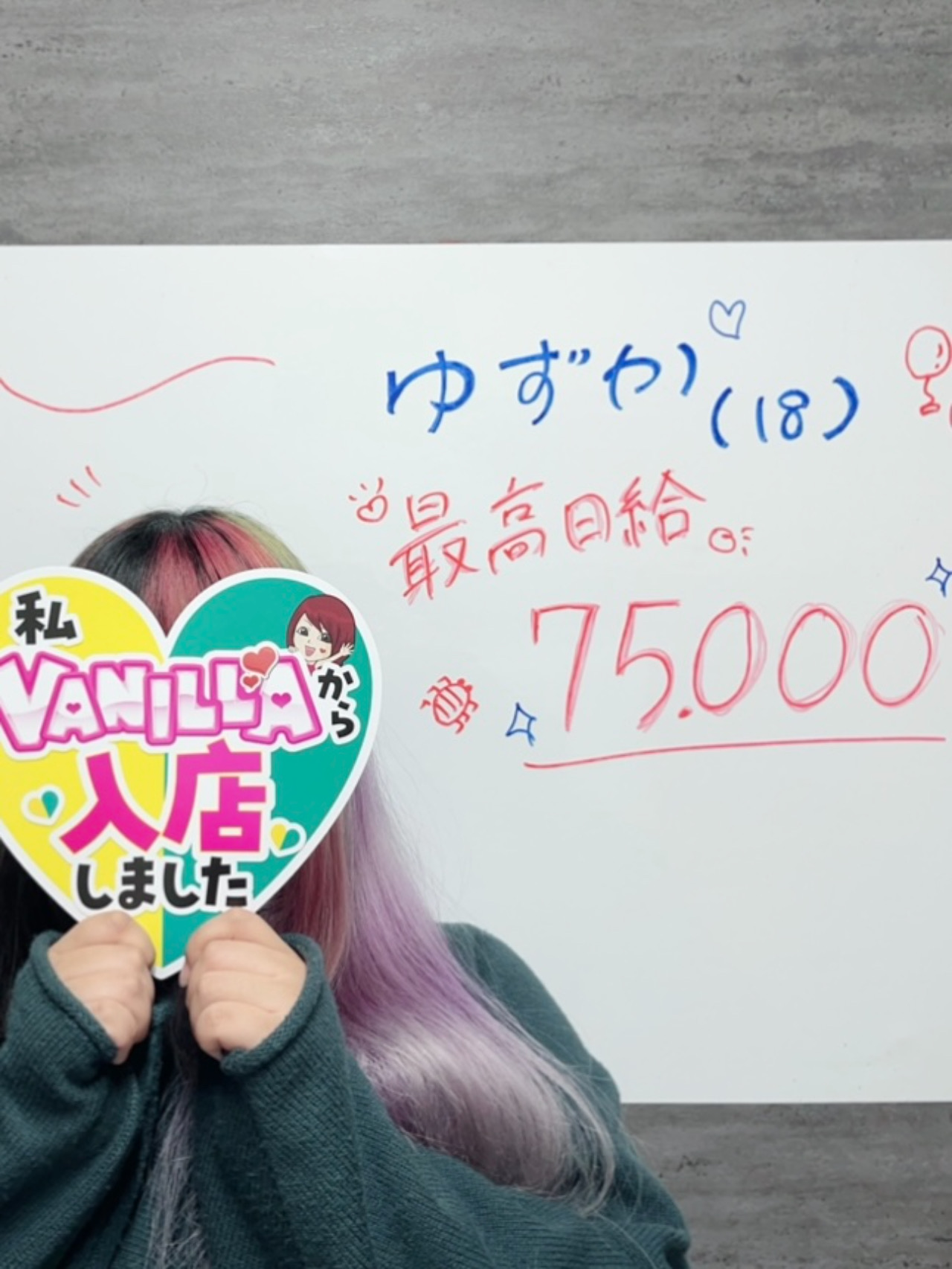 ゆずかさん