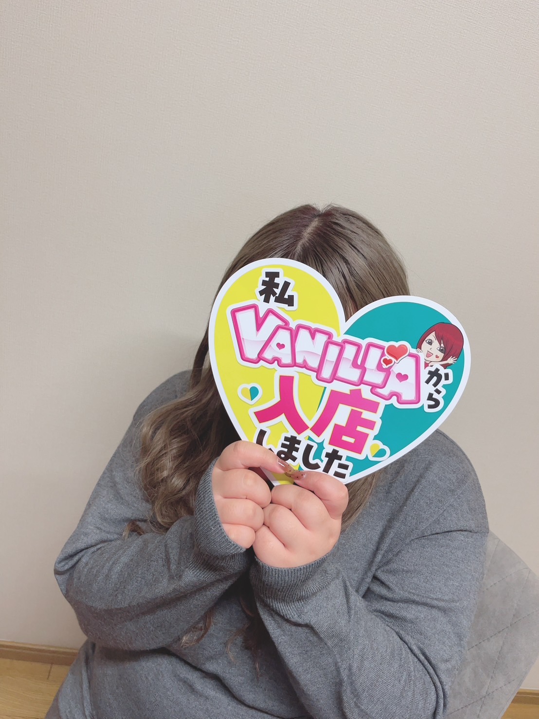 ほのかさん