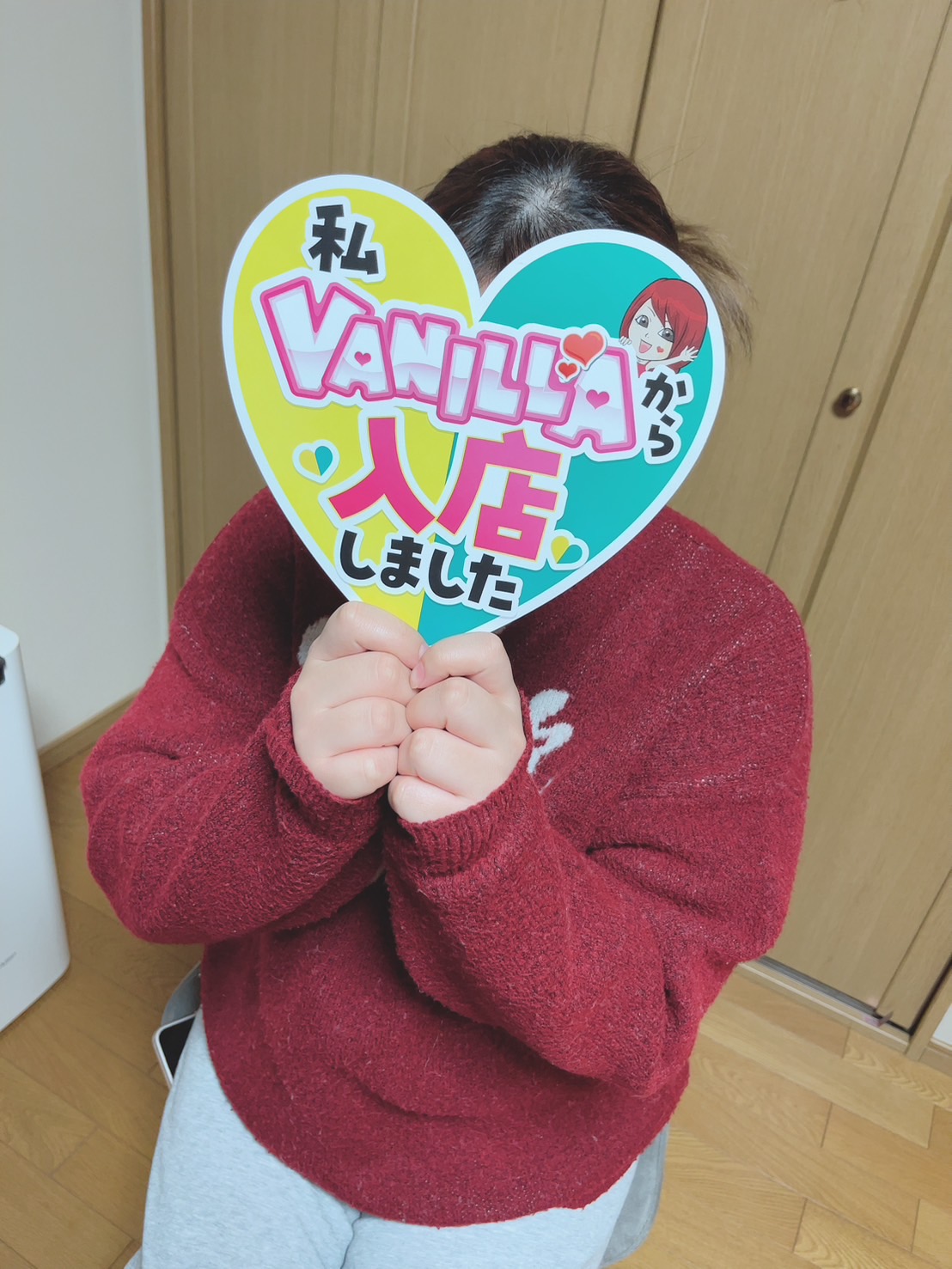 まなかさん