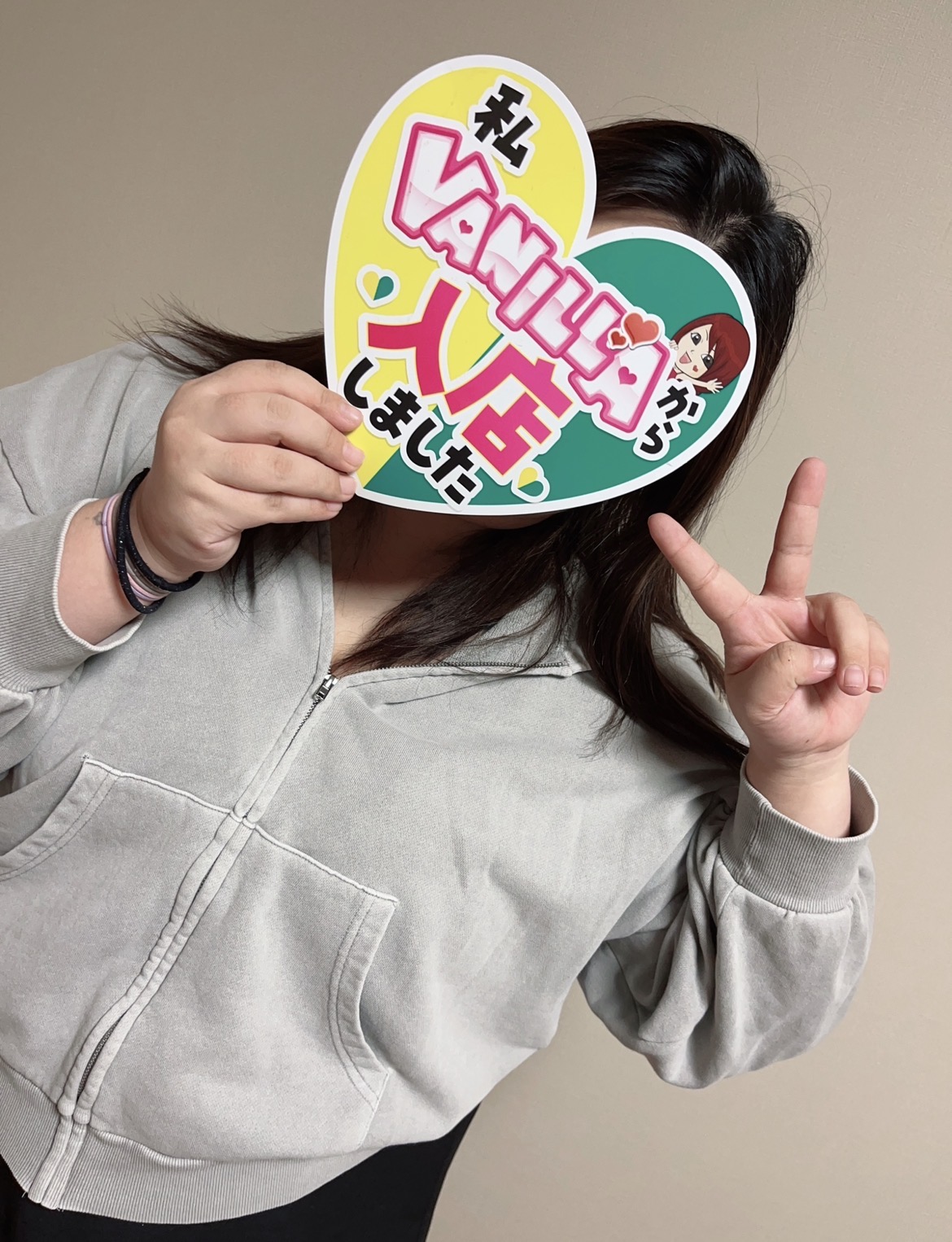 もかさん