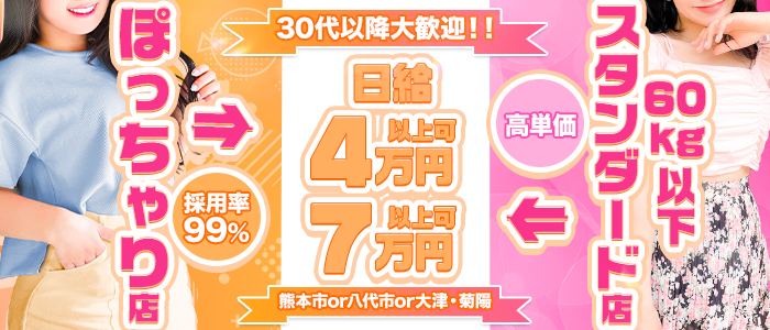 ぴゅあグループの人妻・熟女求人画像