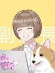 ✨女の子大募集中✨のアイキャッチ画像