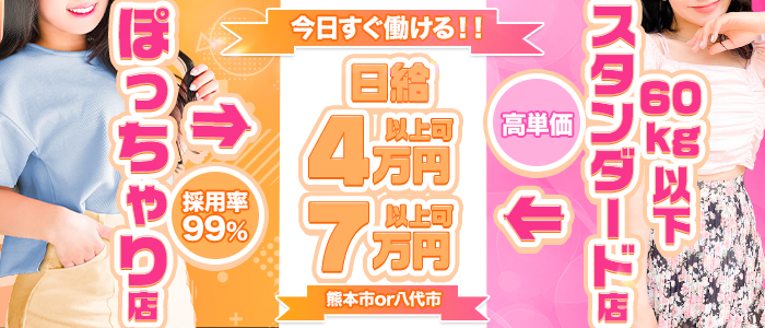 ぴゅあグループ