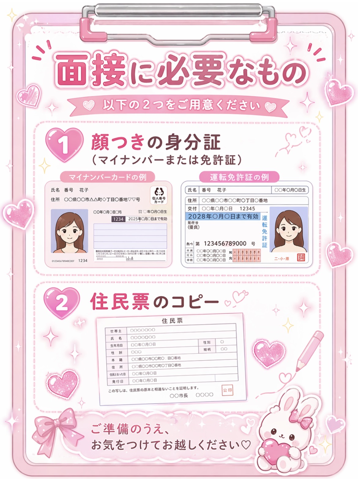 ぴゅあグループのその他画像1