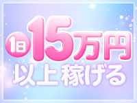 ピュアリアスパで働くメリット1