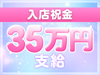 ピュアリアスパで働くメリット2