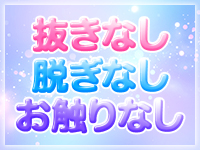 ピュアリアスパで働くメリット3