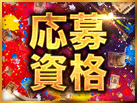 放課後ぴゅあらぶで働くメリット2