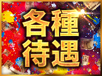 放課後ぴゅあらぶで働くメリット3