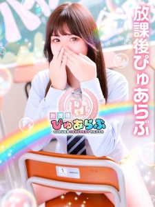 ～交通費のご案内～のアイキャッチ画像