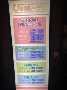 お店の看板を変えました‼️のアイキャッチ画像