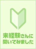 風俗未経験だったRさんの画像