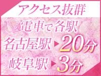 Premier（プレミア）で働くメリット1