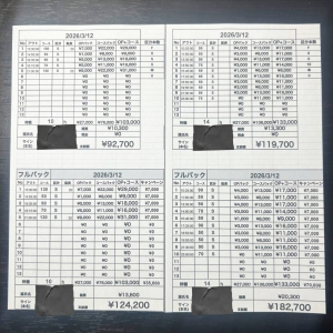 リアルのアイキャッチ画像