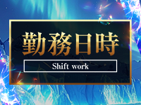 仙台メンズエステぴゅあなちゅらで働くメリット1