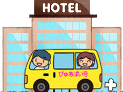 ■車で完全送迎！！