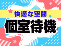 ぽちゃぱいで働くメリット7