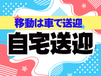 ぽちゃぱいで働くメリット9