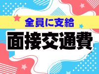 ぽちゃぱいで働くメリット4