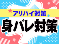 ぽちゃぱいで働くメリット3
