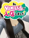 みなみ(34歳/専業主婦)
