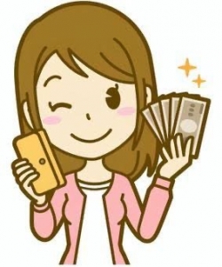 毎日が給料日！？のアイキャッチ画像