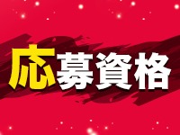 ぴゅあぱい鹿児島♡巨乳&times;愛嬌じまん♡正直すぎる風俗♡返金保証店♡で働くメリット3