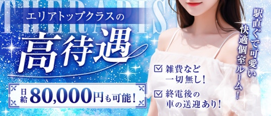 ぴゅあぴゅあ神戸