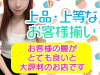 メンズエステ ピュアスイートで働くメリット2