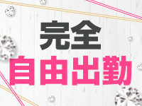 Pure room（ピュア ルーム）で働くメリット1