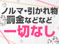 Pure room（ピュア ルーム）で働くメリット2